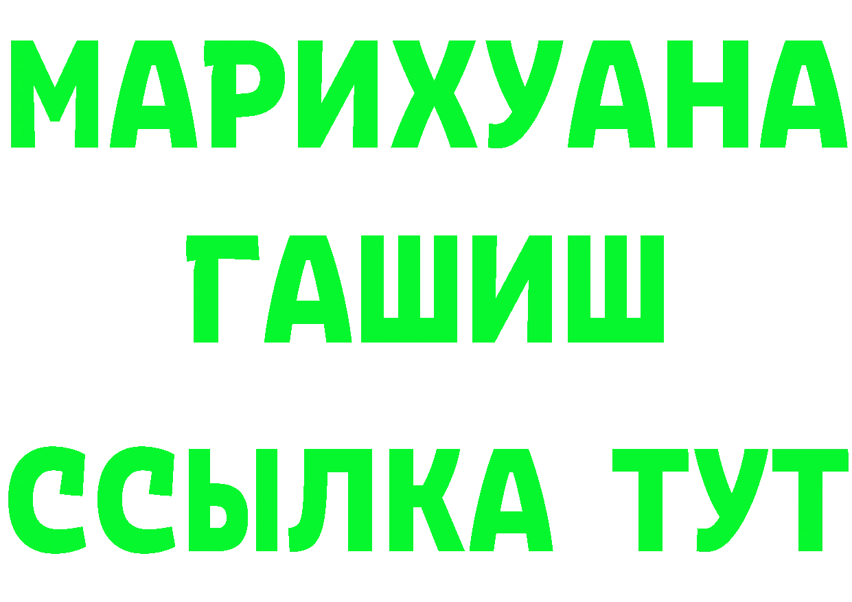 Кетамин VHQ ТОР маркетплейс OMG Пучеж