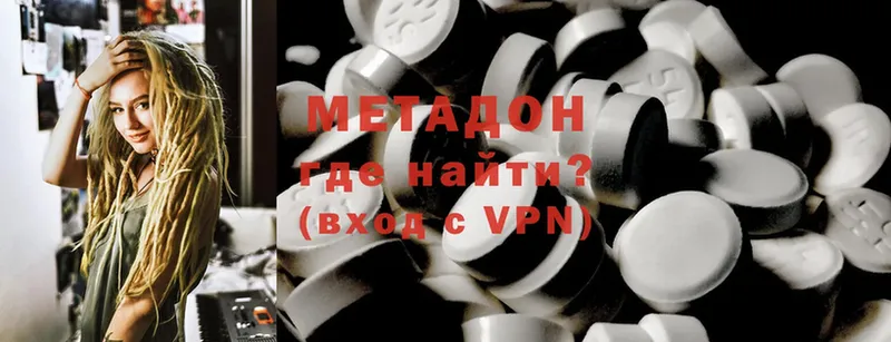 как найти   Пучеж  Метадон VHQ 